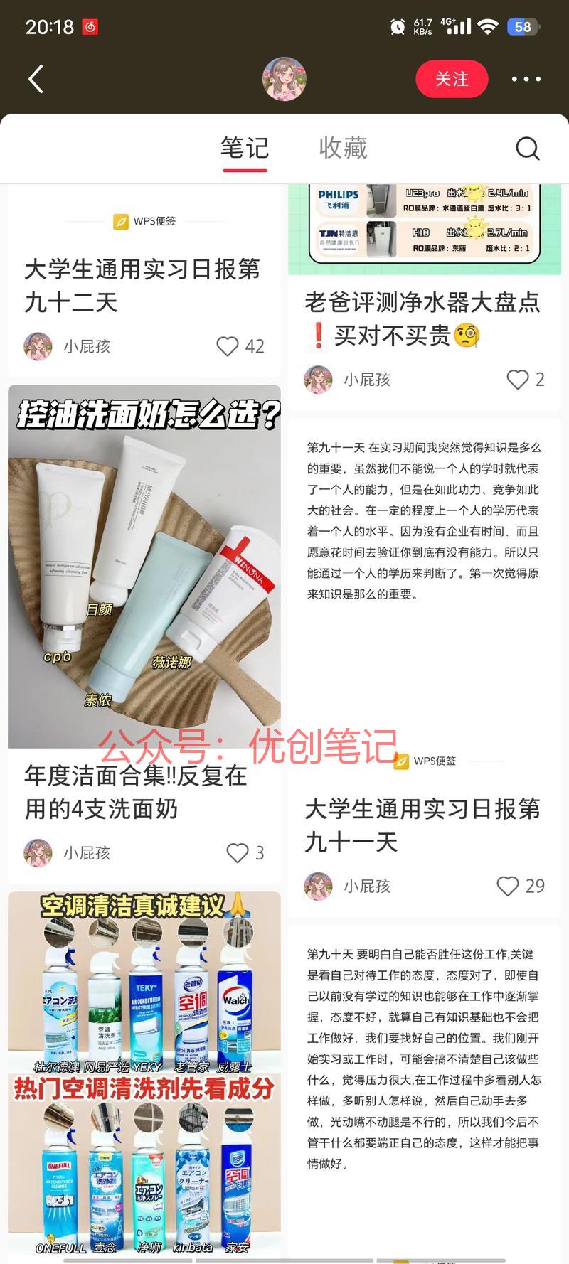 因为快要七月份了，要补写之前..情报-搞钱线报📢论坛-网创交流-优创圈